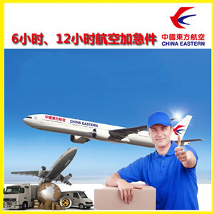 怀化芷江航空货运公司谈空运的四大作用是什么
